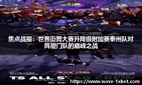 1xbet中文版平台